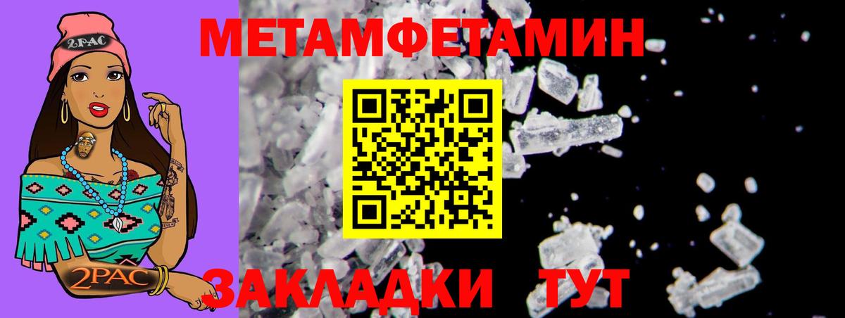 АМФЕТАМИН  АМФЕТАМИН 98%  Вход с VPN  Тавда 