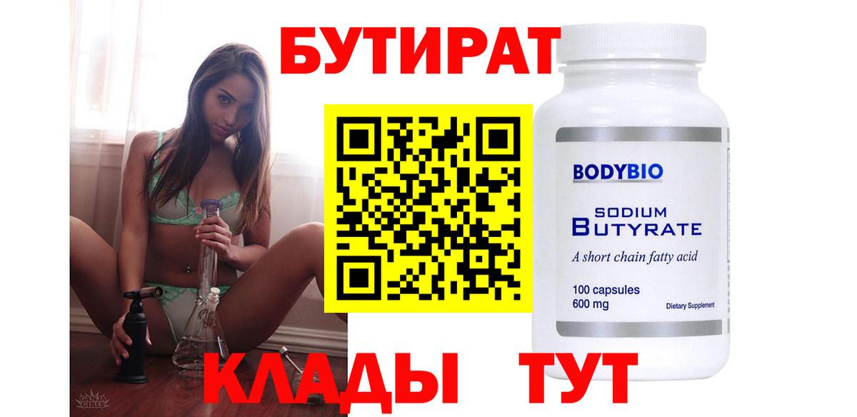 ГАШИШ Тавда