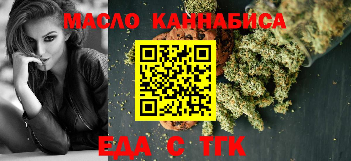Тавда  Canna-Cookies конопля  Вход с VPN 