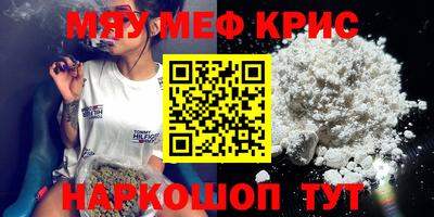 альфа пвп VHQ Малгобек