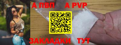прущие грибы Мариинск
