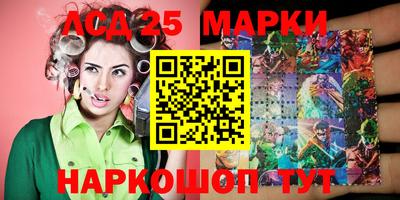 прущие грибы Мариинск