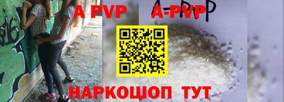 альфа пвп VHQ Малгобек