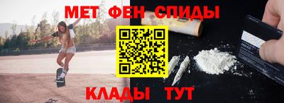 альфа пвп VHQ Малгобек