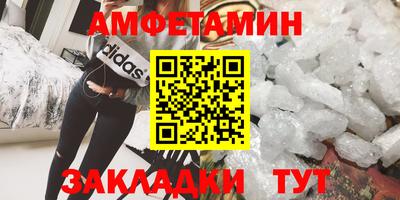 прущие грибы Мариинск
