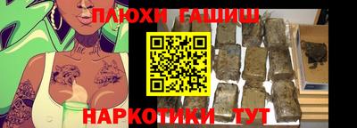 прущие грибы Мариинск