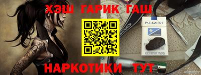 альфа пвп VHQ Малгобек
