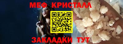прущие грибы Мариинск