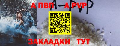 прущие грибы Мариинск
