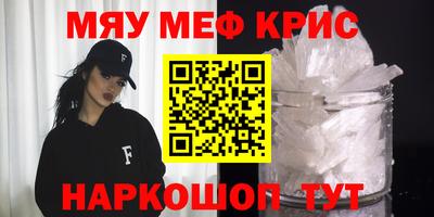 прущие грибы Мариинск