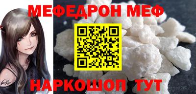 альфа пвп VHQ Малгобек