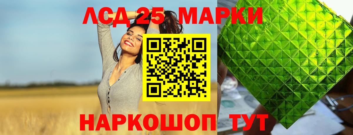 ЛСД экстази ecstasy Тавда