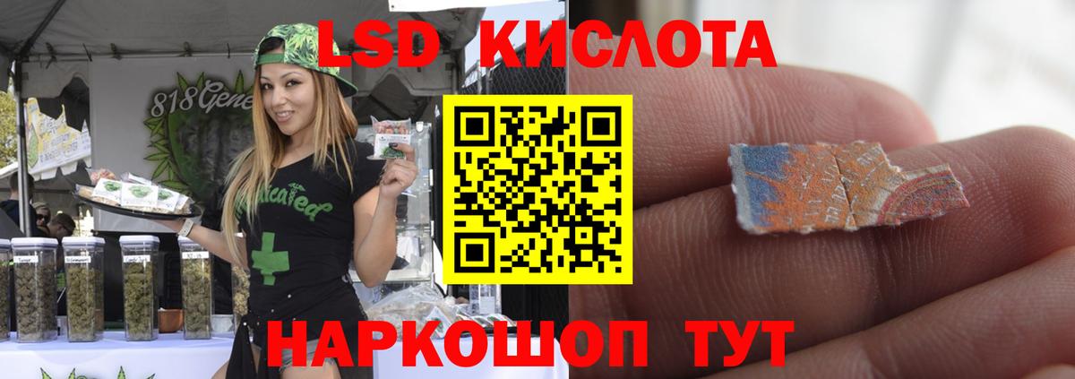Лсд 25 экстази ecstasy  ЛСД экстази ecstasy  Тавда  Вход с VPN 