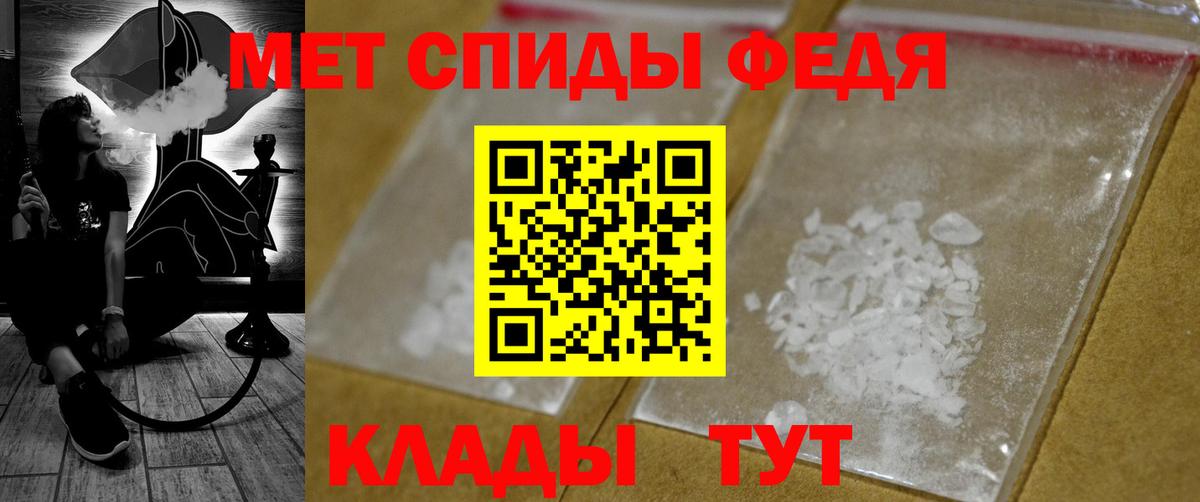 Первитин витя Тавда