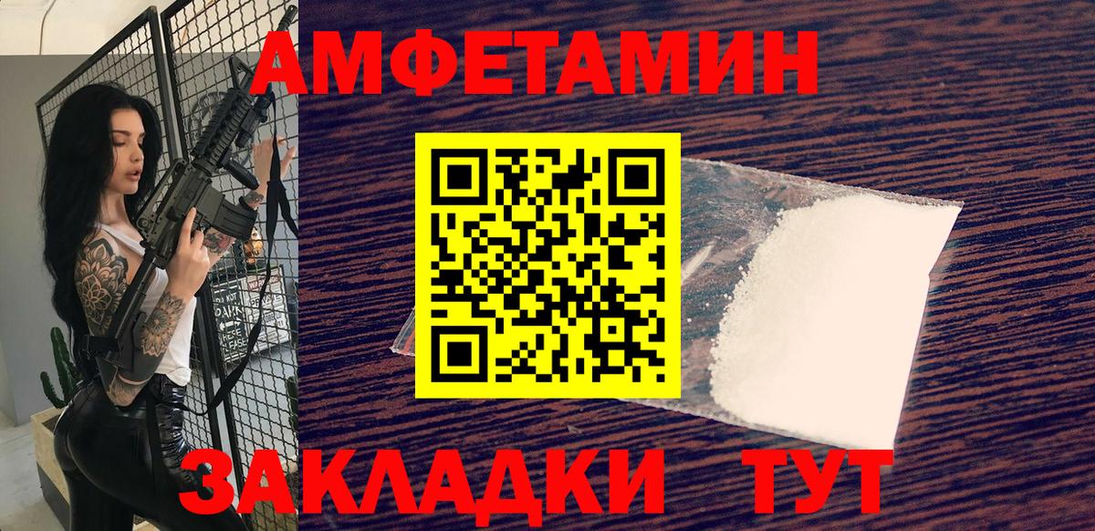 Первитин витя  Вход с VPN  Тавда  Первитин витя 