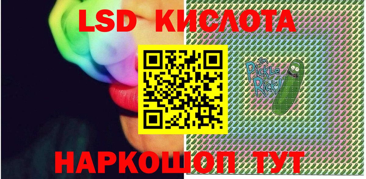 Марки 25I-NBOMe 1500мкг  Марки NBOMe  Тавда  Вход с VPN 