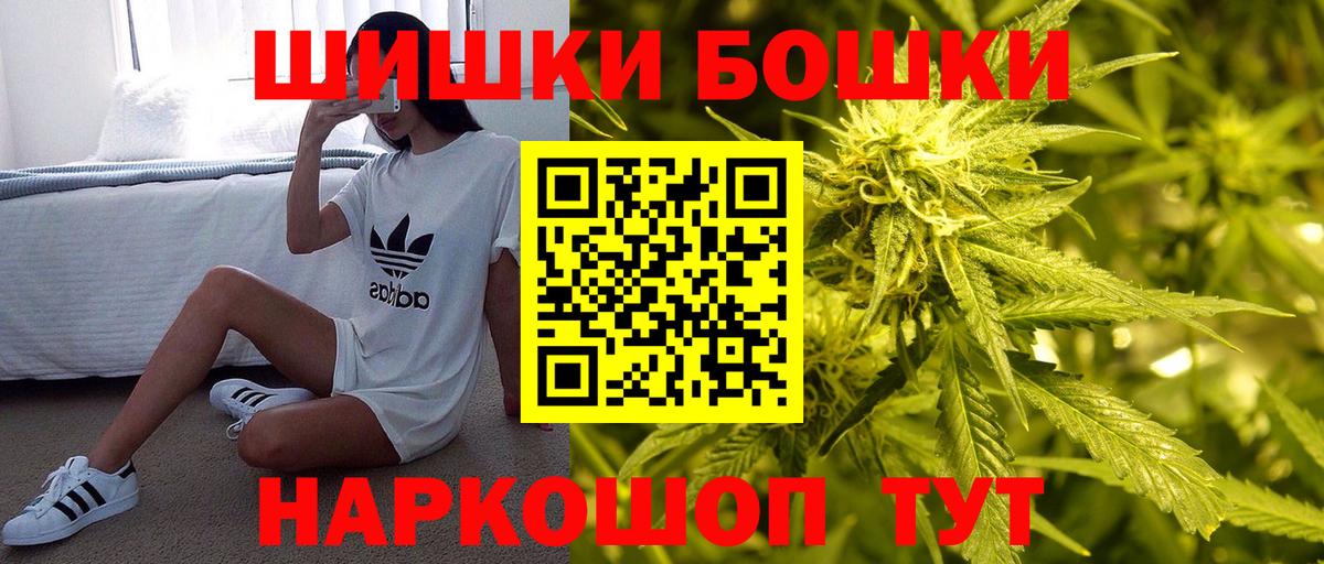 A-PVP СОЛЬ   Бошки Шишки  Тавда  Гашиш  МЕФ  Кокаин  Вход с VPN  МЕТАМФЕТАМИН  Гашиш  МЕФ кристаллы 