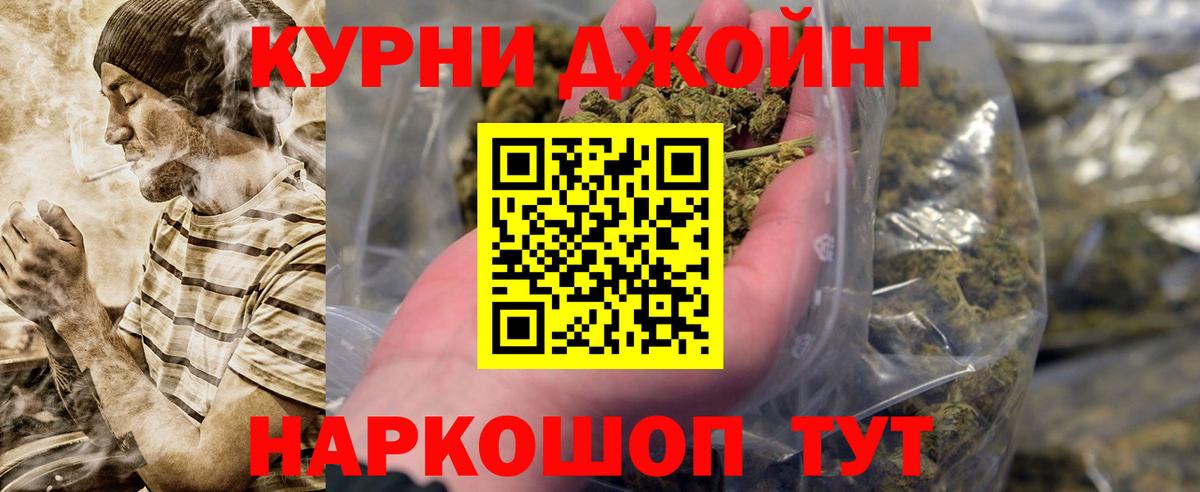 Бошки марихуана THC 21% Тавда
