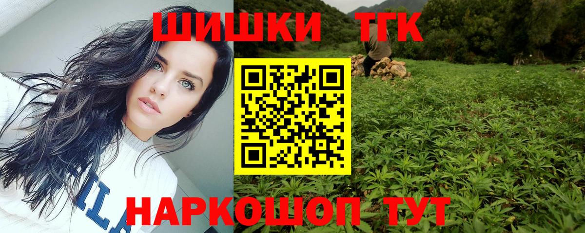 Марихуана Amnesia  Канабис сатива  Вход с VPN  Марихуана сатива  Тавда 
